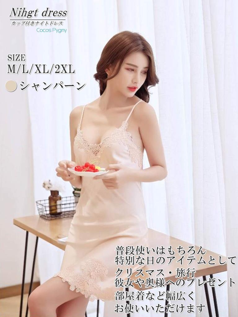 Coco Pygmy Bra and Underwear In Cupped Size 5600 One, Slip, Lace, Women's, (Black, Medium)