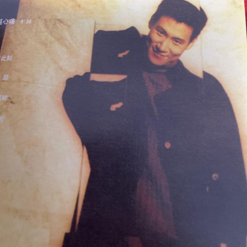 [USED] Jacky Cheung's Blessing