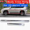 Противоударная полоса на дверь и кузов для Lexus GX460/GX400 (2010-2020)