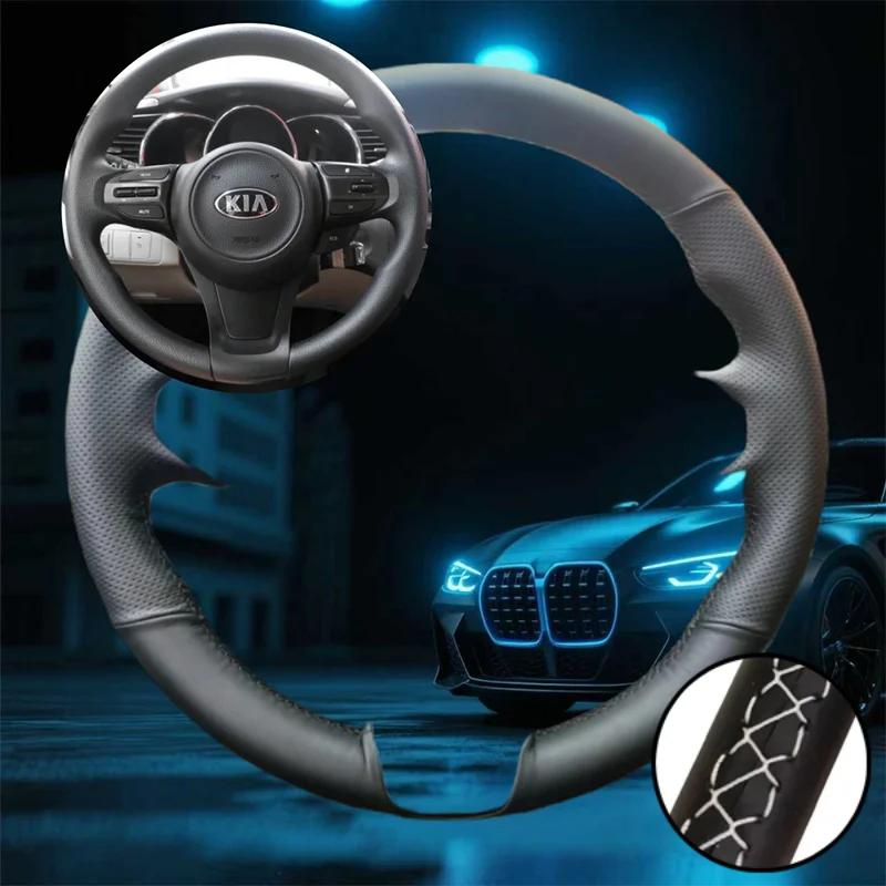 LYSH4 Customized Car Steering Wheel Cover For Kia Sorento 2015 2016 2017 2018 Sedona 2015-2019 Car Accessories Hand-sewn Steering Wrap