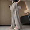 Легкие полосатые брюки из ледяного шелка с широкими штанинами, женские летние тонкие брюки с высокой талией и защитой от солнца, повседневные свободные прямые брюки