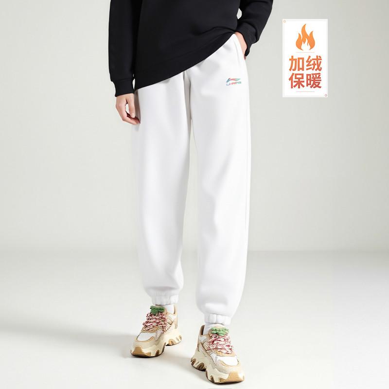 Li Ning Knitted Sweatpants Women's White Fleece Lined Thickened Straight Fit Pants AKLVD14-2