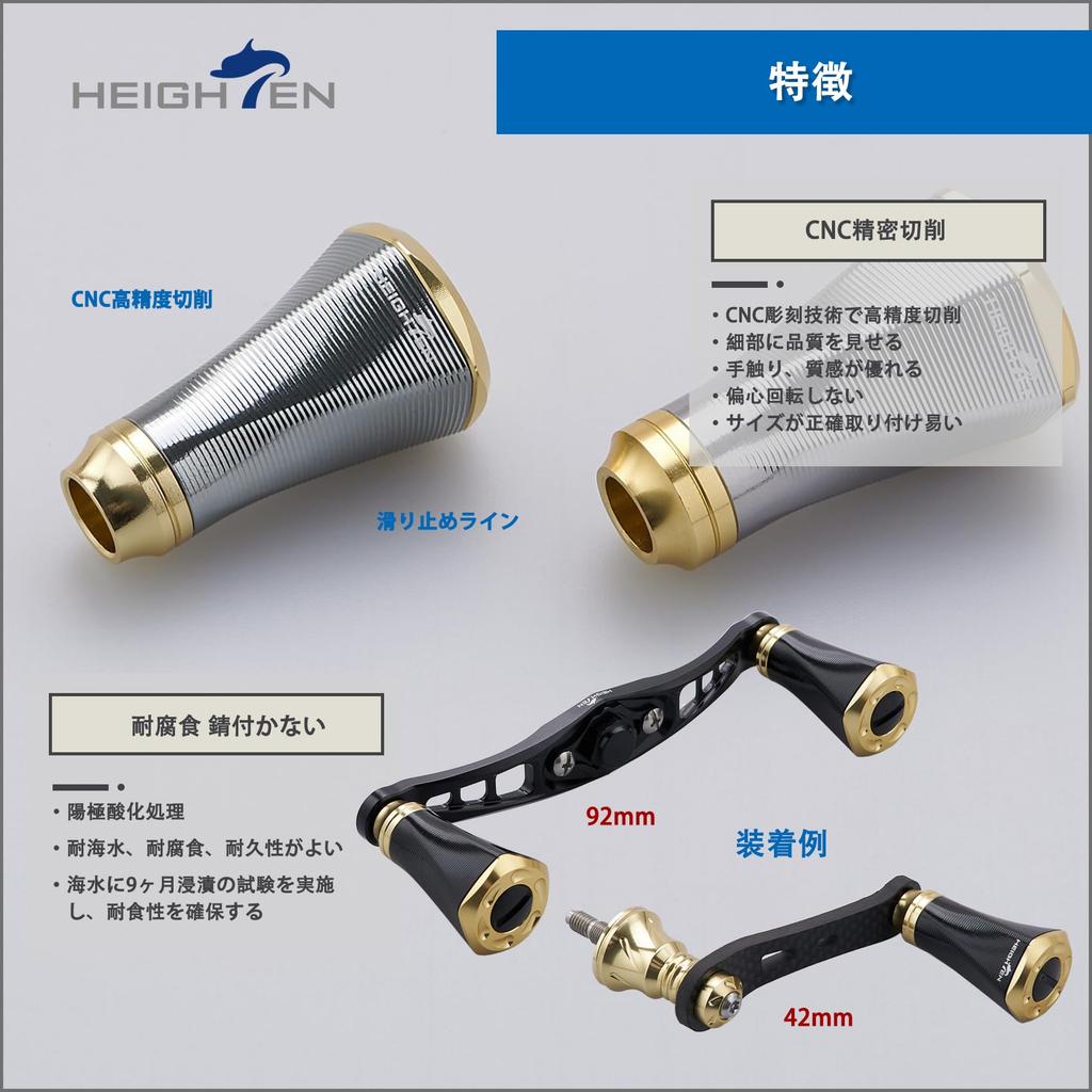 HEIGHTEN 20mm Reel Handle Knob for Shimano Daiwa Type Type Tornado Series (Shimano A) (Daiwa S) (Gunmetal & Gold) (710)