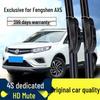 Совместимые безкаркасные дворники для Dongfeng Fengshen AX5 (2017-2019) Передний задний