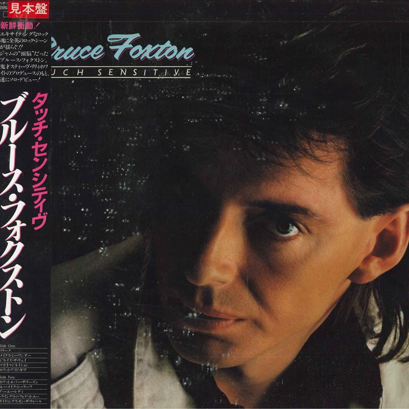 Виниловая пластинка BRUCE FOXTON Touch Sensitive 25RS224 ARISTA 1984 Япония Рок Б/у