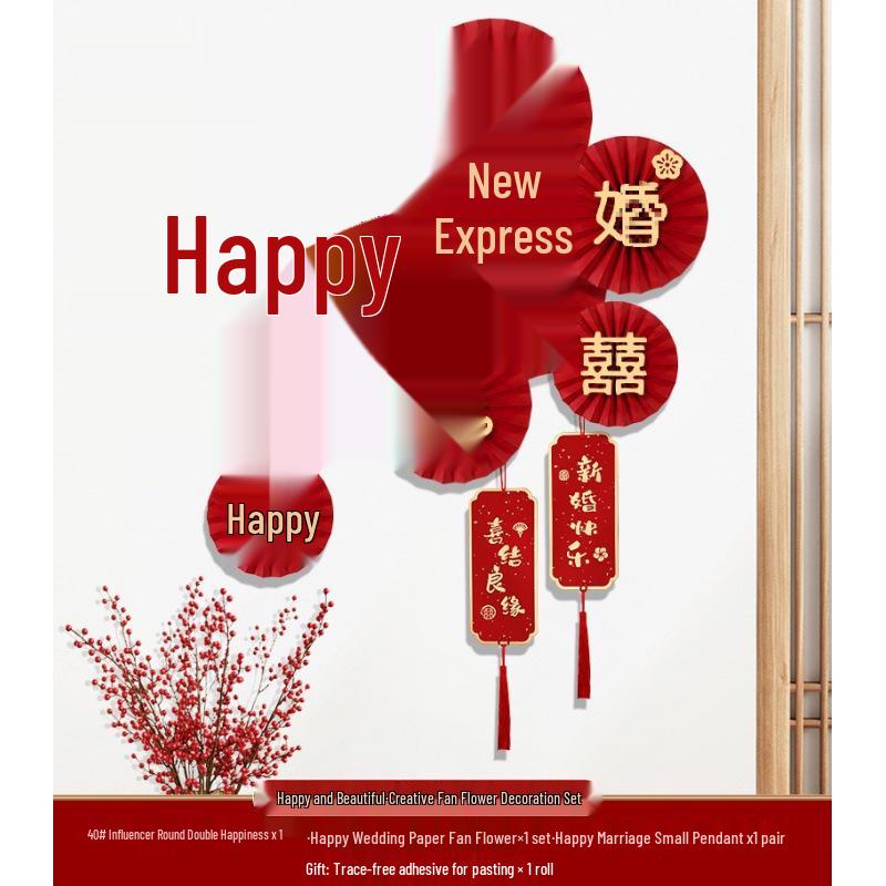 Double Happiness Wedding Wall Sticker Set for Staircase & Living Room Decoration