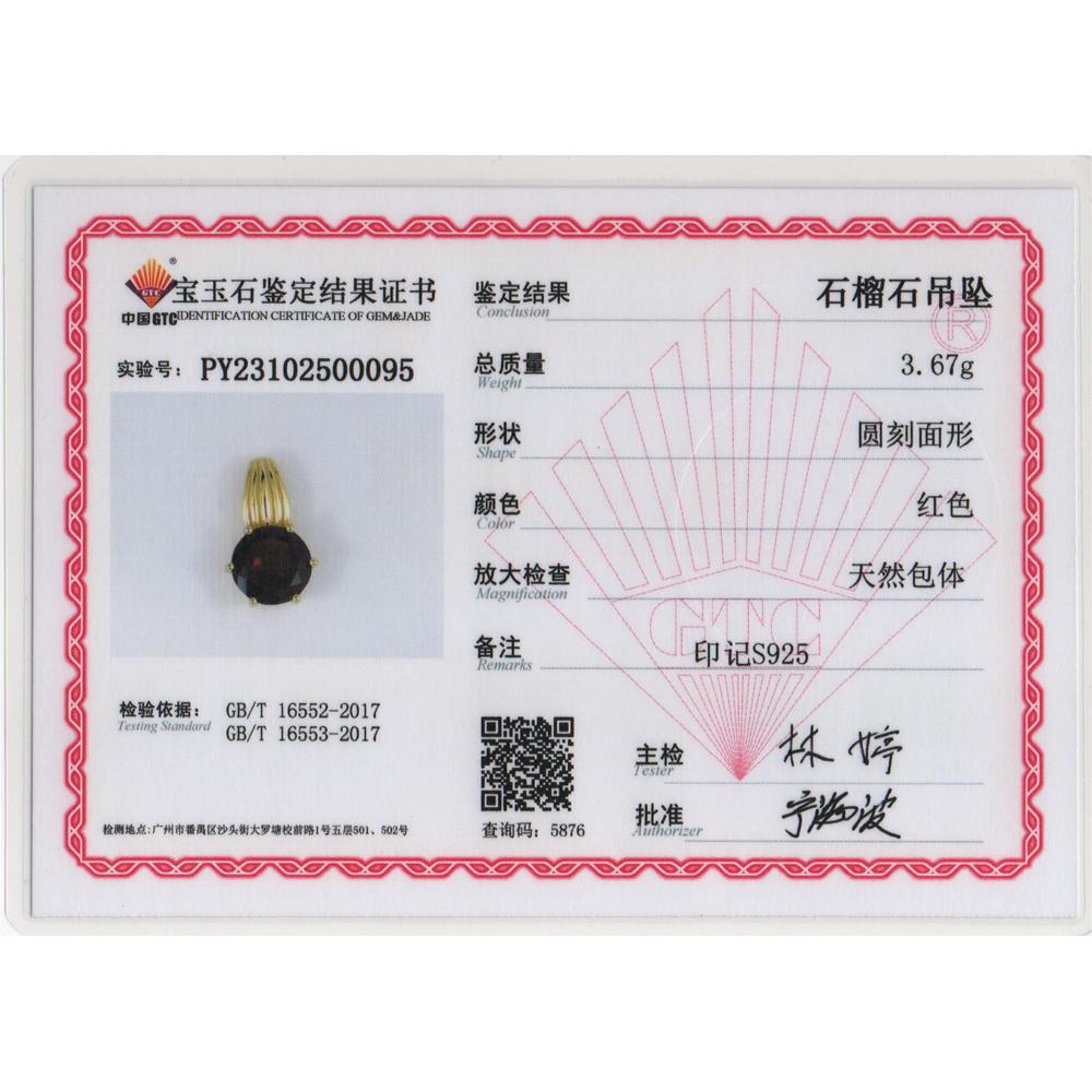 Новый легкий роскошный драгоценный камень натуральный гранат кольцо серьги кулон ожерелье комплект женский подарок на годовщину