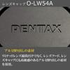 PENTAX Крышка объектива Черная Алюминиевая Крышка объектива HD Limited Limited Качество Металлическая Крышка объектива Защита 31532 O-LW54A [Для PENTAX-FA 43mmF1.9 Черный/HD PENTAX-FA