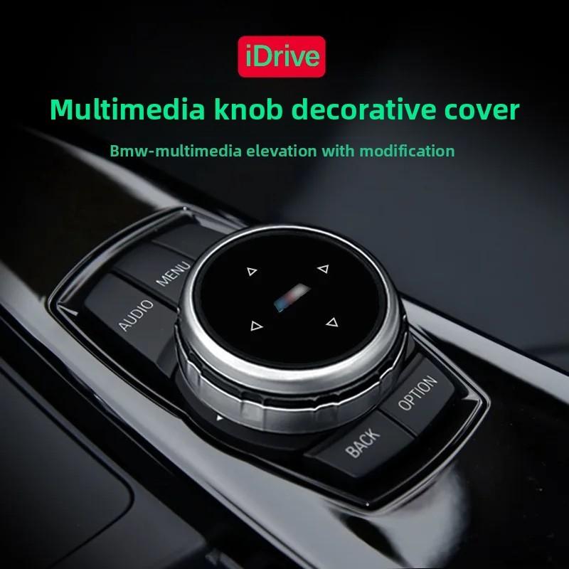 Для BMW 1 2 3 4 5 6 7 Серии X1 X5 X6 F20 F30 F10 F07 E60 E90 E70 IDrive Автомобильная Мультимедиа Крышки Больших Ручек Накладки Кнопок Управление