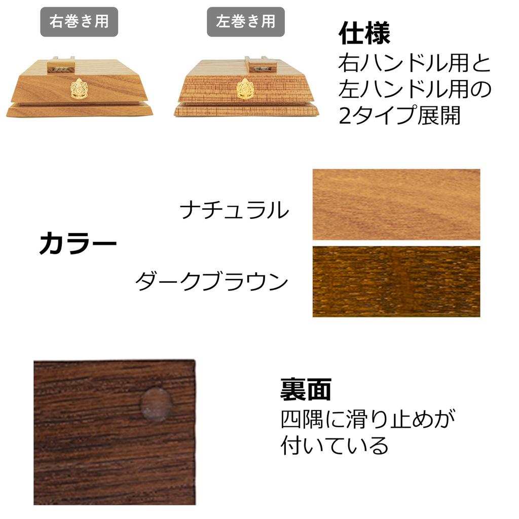 AbuGarcia Wood Display 1640841 Dark Brown (Left-Handed)