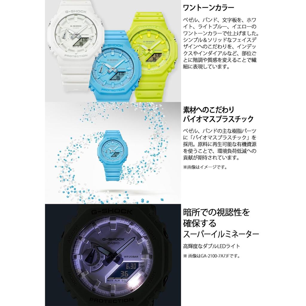 Casio Мужские часы G-Shock TONE-ONTONE Series GA-2100-2A2JF Turquoise [Японская модель]