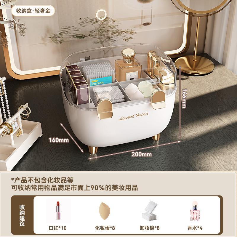 Коробка для хранения помады, пылезащитный настольный органайзер для косметики с крышкой Ins Style Lip Glaze Lipstick Storage Rack