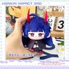 Game Honkai: Star Rail Plush Toy Evernight March 7th Dan Heng Permansor Terrae Stuffed Doll Cerydra Hysilens Archer Phainon Gift