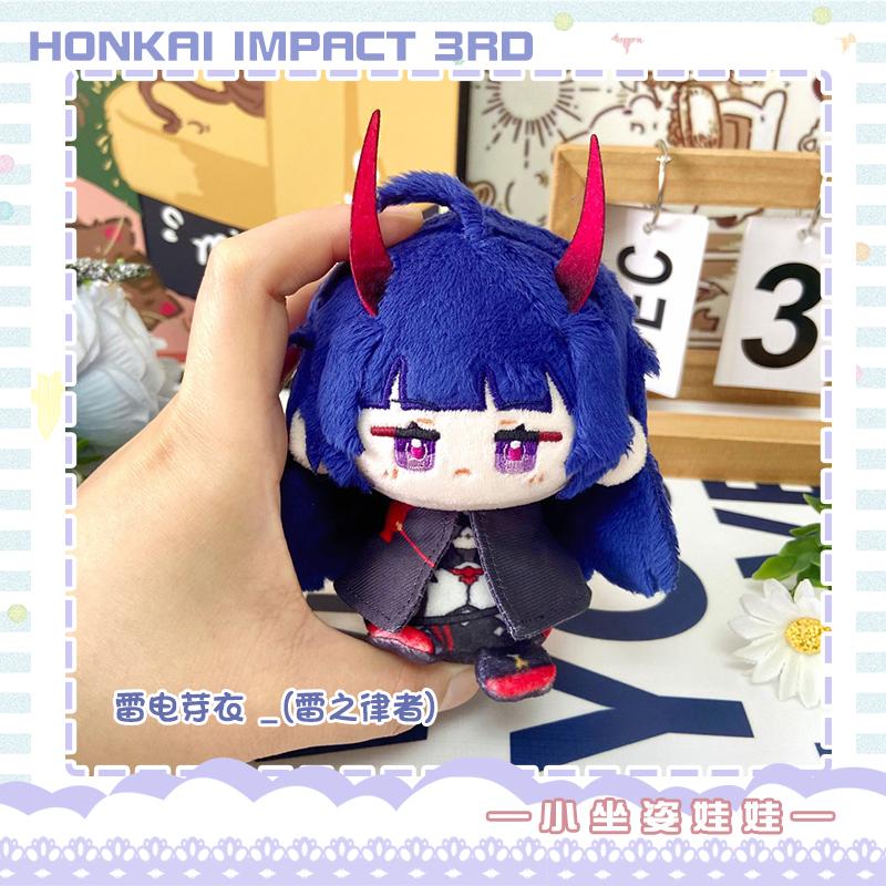 Game Honkai: Star Rail Plush Toy Evernight March 7th Dan Heng Permansor Terrae Stuffed Doll Cerydra Hysilens Archer Phainon Gift