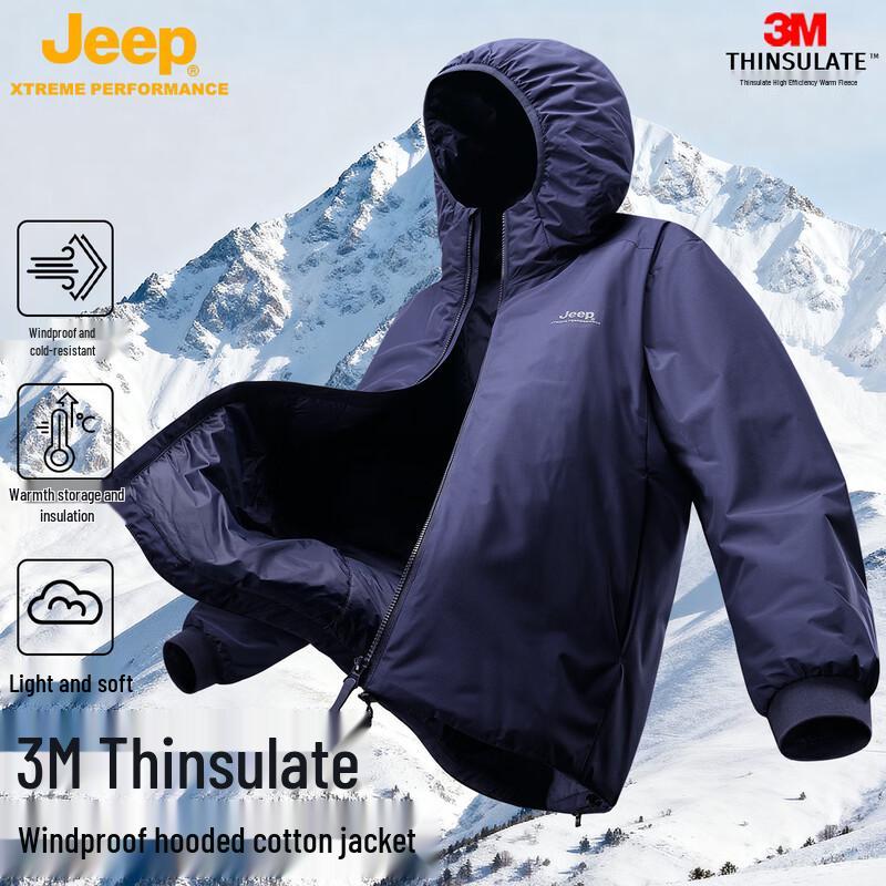 Jeep Унисекс утепленная куртка с капюшоном 3M для активного отдыха