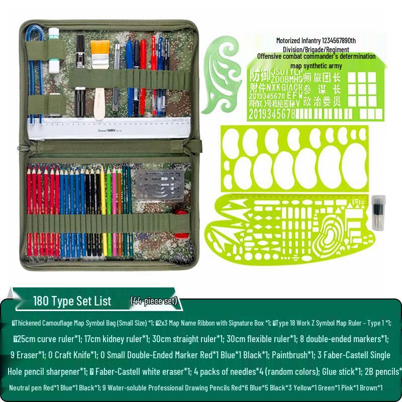 Tactical Topography Map Plotting Tool Set with Starry Sky Pen Clip