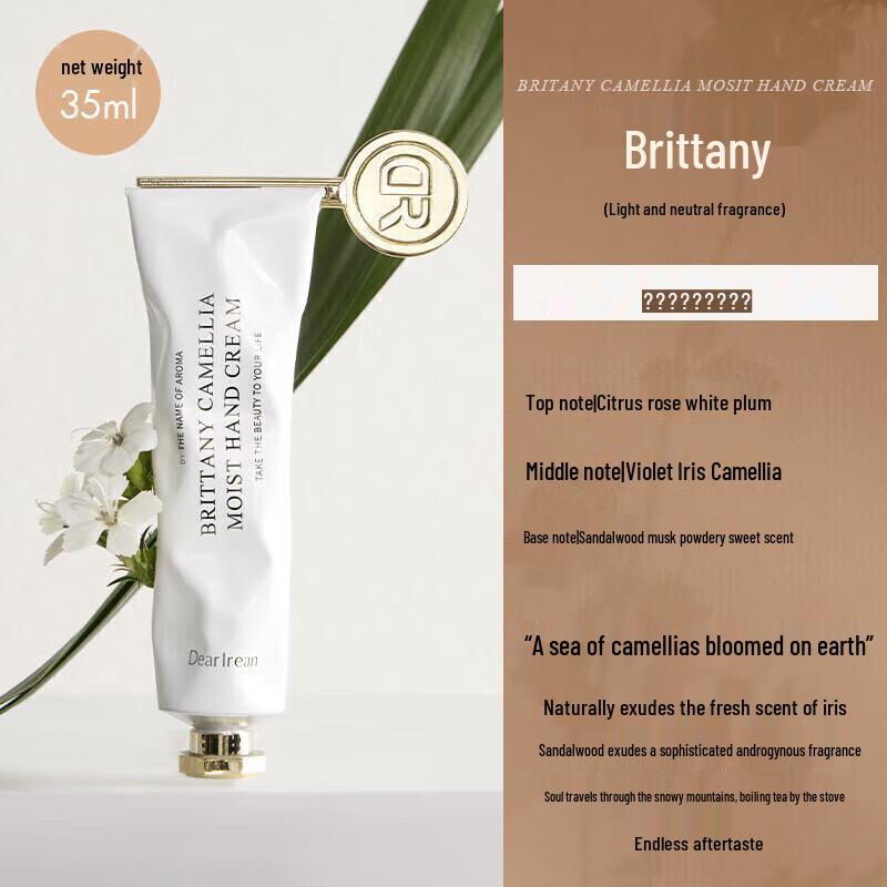 Dear lrean Fragrant Moisturizing Hand Cream 35ml x 2