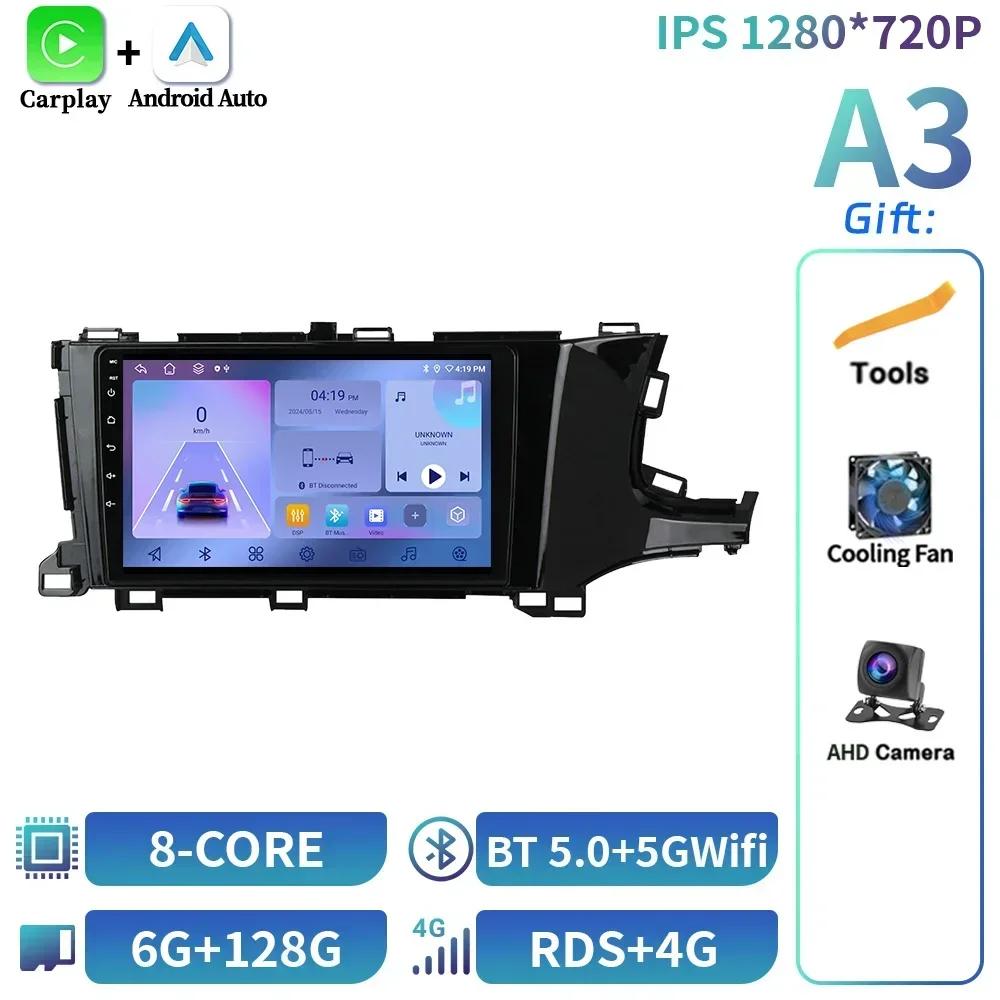 Для Honda Shuttle 2 2015-2020 Android 14 автомобильное радио мультимедиа 4G GPS навигация беспроводной Bluetooth Carplay сенсорный экран стерео