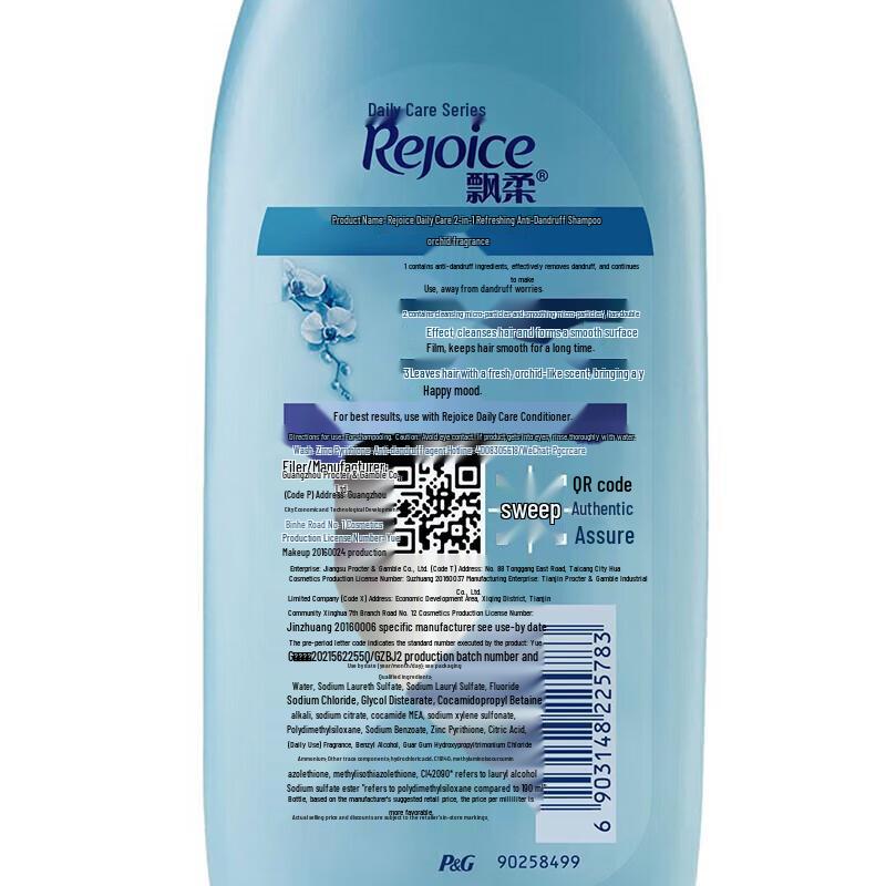 Rejoice Daily Care Dual-Effect Shampoo