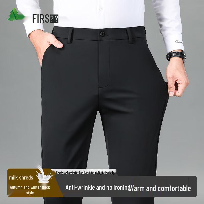 FIRS Men's Thickened High-Elastic Milk Silk Business Casual Trousers