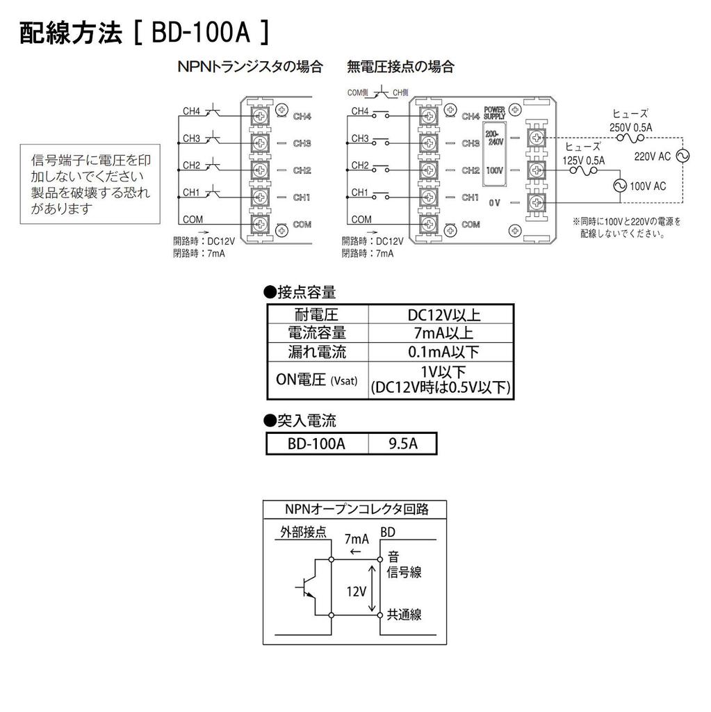 PATLITE Electronic Sound Alarm Signal Phone Tone D Type Body Color Light Gray BD-100AD-J AC100V/AC220V 80mm