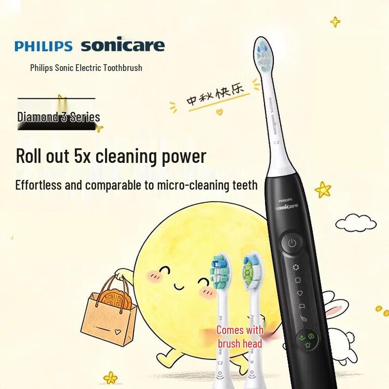 Philips Звуковая электрическая зубная щетка DiamondClean 3 Series вилка CN (адаптер в комплекте)