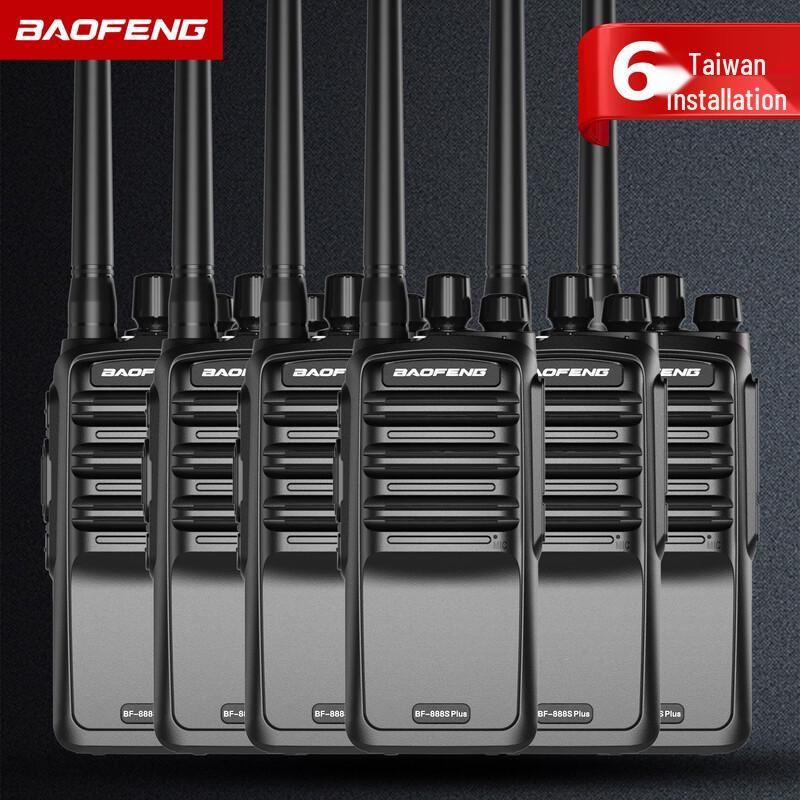 BAOFENG BF-888S Plus High-Power Two-Way Radio (6-Pack) (CN version)