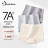 Urban Beauty Women's Anti-bacterial Cotton Boyshorts 3-Pack