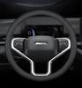Натуральная кожа Рулевое колесо Покрытие для Haval H4 H6 M6 H7 H5 H2s H1 F7