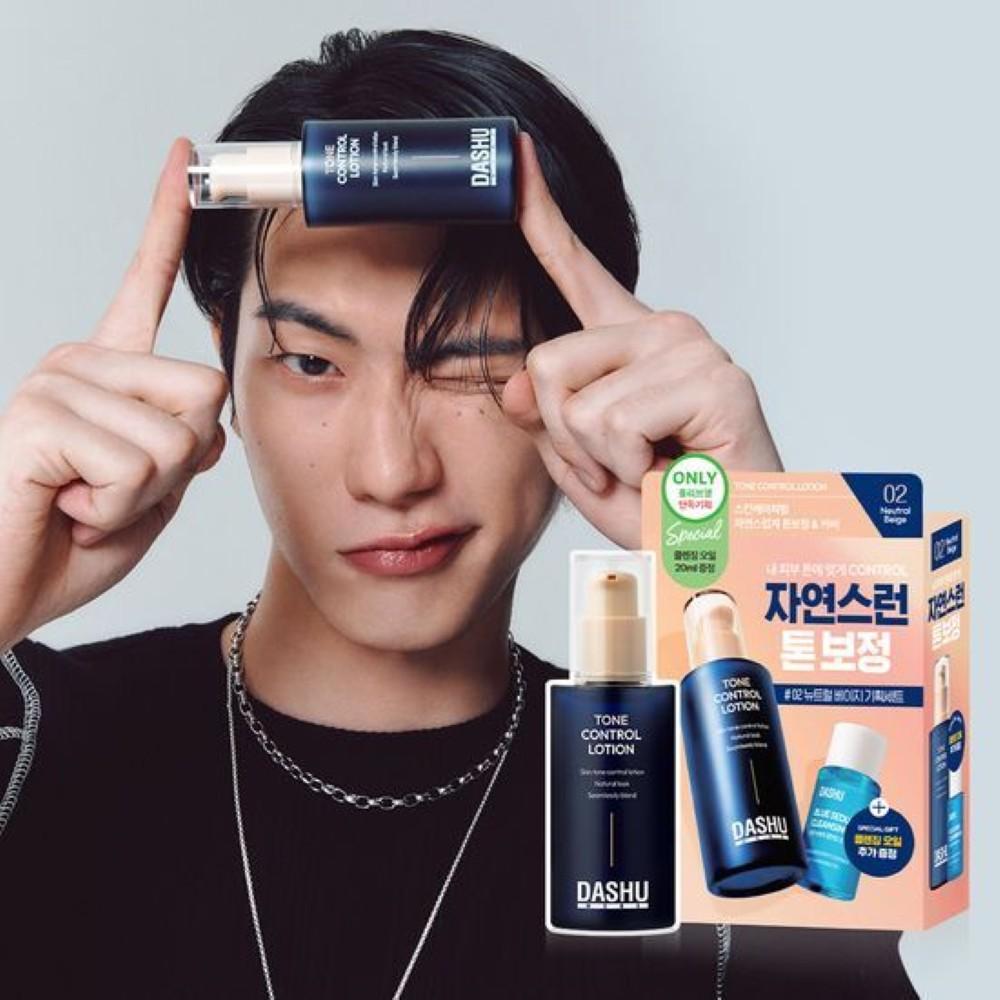 DASHU Men’s Tone Control Lotion 65ml (+Cleansing Oil 20ml)