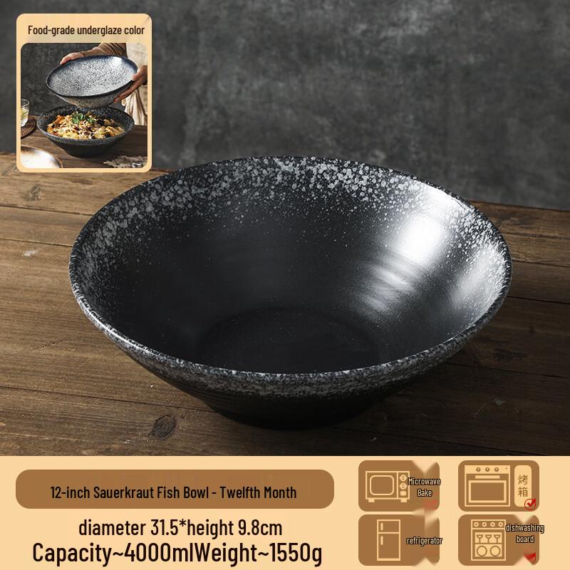 ZISIZ Коммерческая большая сервировочная миска