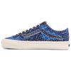 FDMTL X Old Skool 36 Engineered Knit Sashiko Pack Men Sneakers Blue Marshmallow VN000SHXBLU