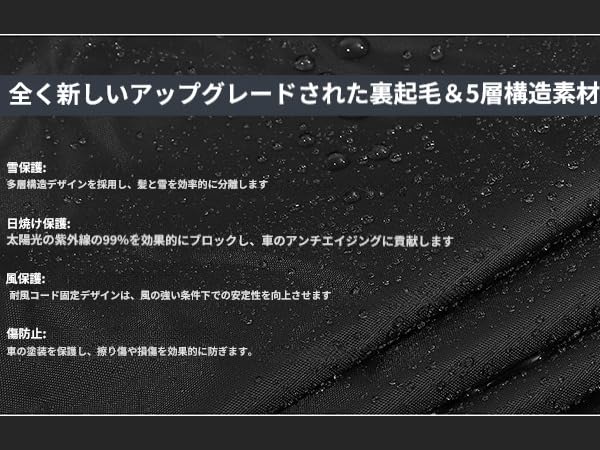 X AUTOHAUX Toyota Car Body Spunlace New Waterproof Fabric Fleece Paint Rainy Season Hail Windproof Strong Wind Side Nighttime Safety Sun Frost