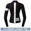 Womens 2mm Neoprene Wetsuit Set Top Shorts Socks Snorkeling Diving Surfing Warm Water Sports