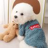 New dog crew neck English sweater thickened classic gray Korean dirt-resistant velvet bipod small dog