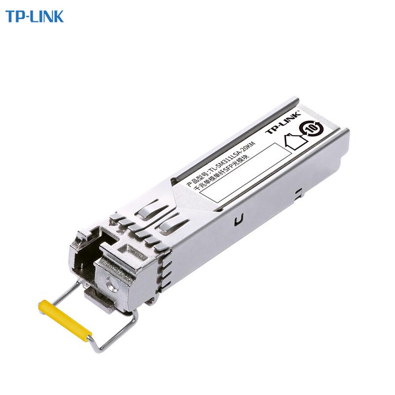 TP-LINK Gigabit Single-Mode Single-Fiber SFP Optical Module