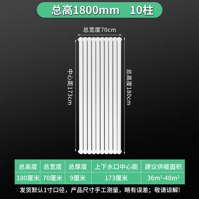 Jinpq 6030 Steel Wall-Mounted Central Heating Radiator