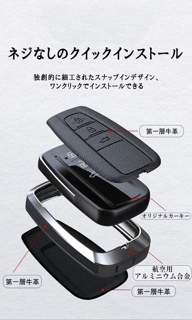 KUNIO Smart Key Case, Key Holder, Key Cover, Luxury, Screwless, Suitable for Toyota RAV4,