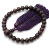 Men's Kyoto Buddhist Prayer Beads, Matte Rosewood, 27 Beads, with Artificial Silk Tassel, Suitable for Junior and Senior High School Students and