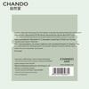 CHANDO Гималайская очищающая маска-глина для лица 100 г