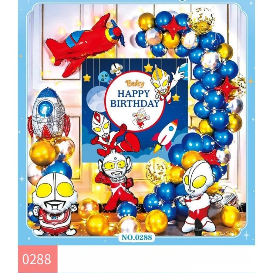 Birthday party scene decoration supplies - Balloon sets for children's scene atmosphere decoration kits