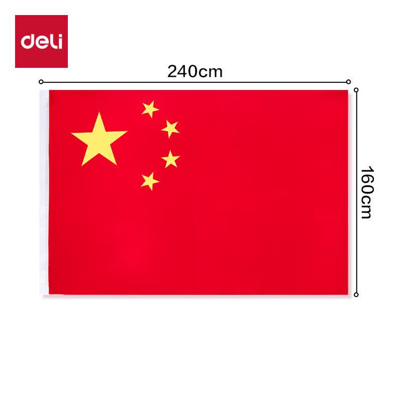 Deli National Flag No. 2