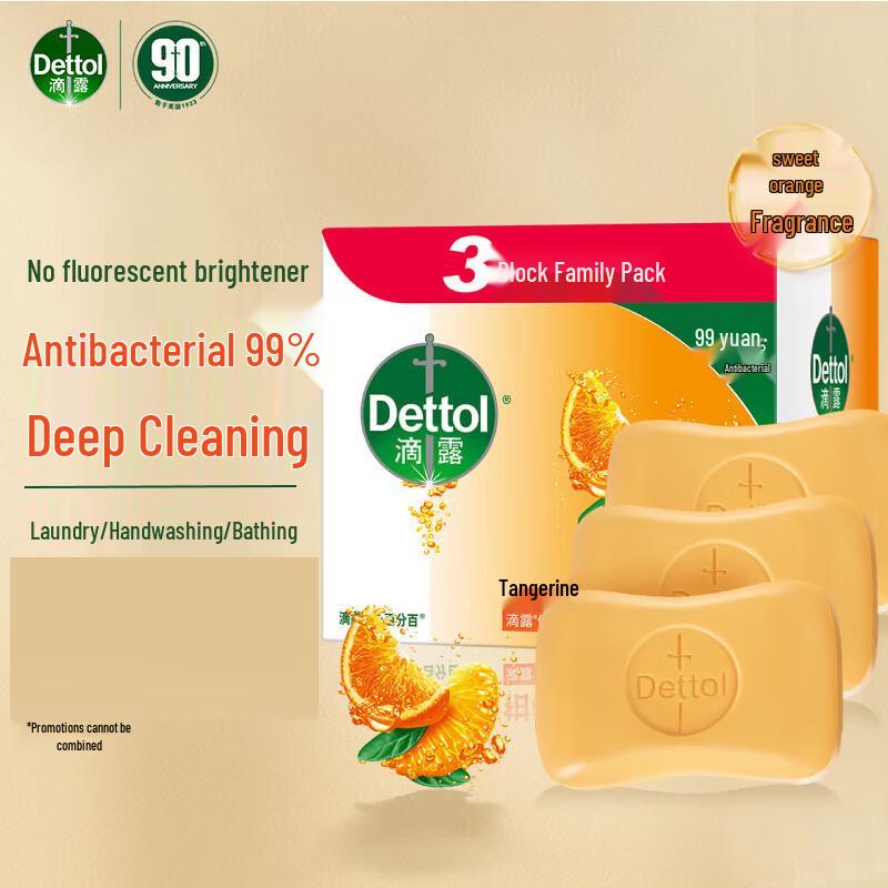 Dettol Антибактериальное мыло-брусок - Сосна и Цитрус, Мультипак