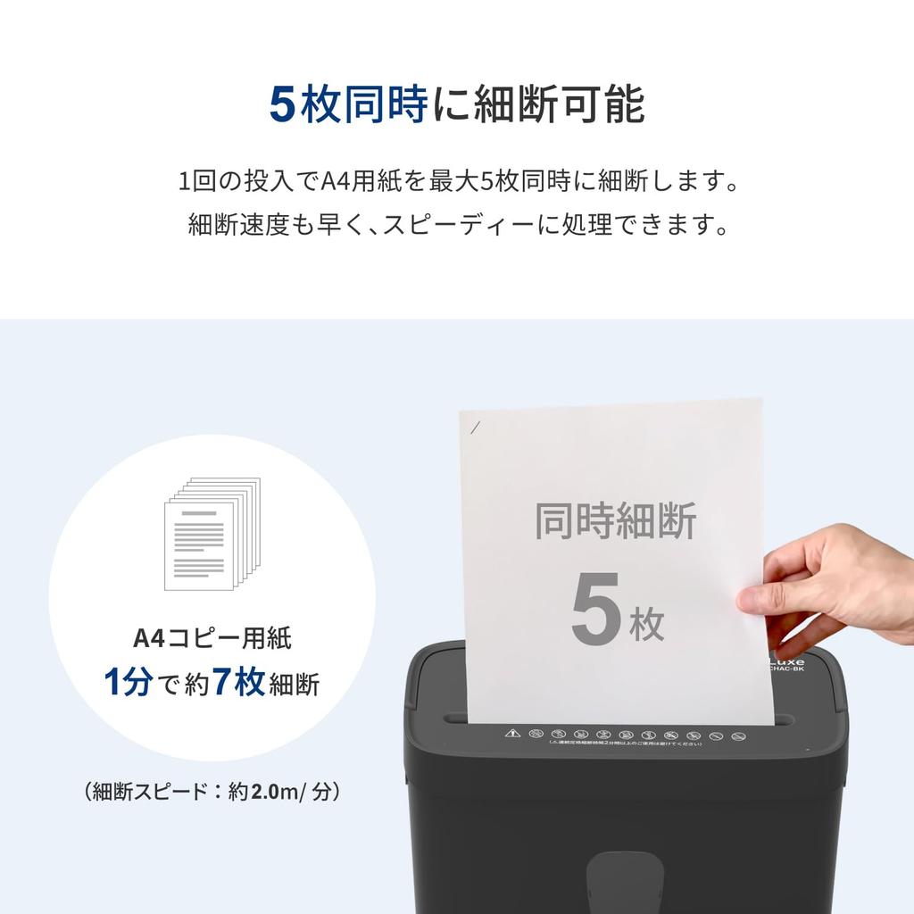 Уничтожитель бумаг Pure Luxe черного цвета для домашнего офиса, перекрестная резка, компактный пылесборник объемом 8 л, светодиодная лампа для кредитных карт, тихий, простой в эксплуатации [отечественный производитель]