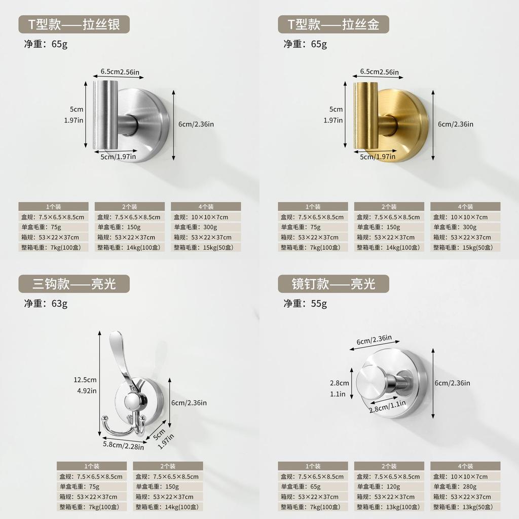 Contemporary Stainless Steel Suction Cup Wall Hook For Home Organization