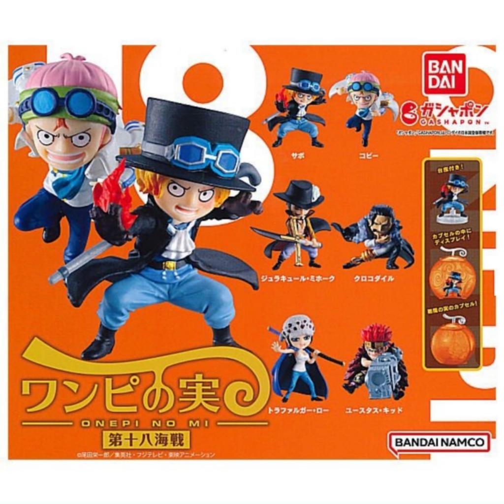ONE PIECE One Piece Fruit 18th Naval Battle x All 6 Types Set Full Comp Gacha Gacha Capsule Toy