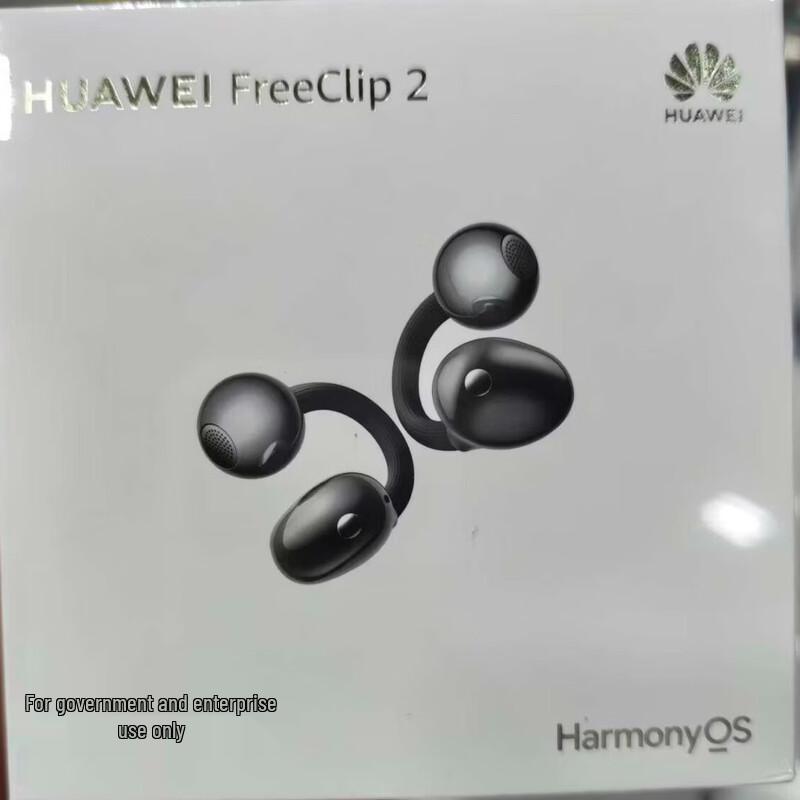 Huawei Беспроводные Bluetooth-наушники с открытым ухом FreeClip 2
