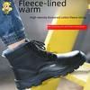 Winter Insulated Anti-Smash and Puncture-Resistant Safety Work Shoes
