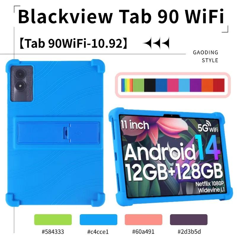 Чехол-подставка для планшета BlackView Tab 90 Wifi 10,92 дюйма, суперударопрочный силиконовый защитный чехол-подставка для BlackView Tab90 11", мягкий