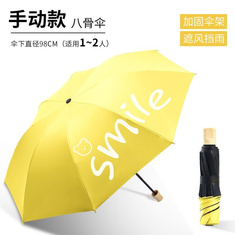 UV Umbrella Sunscreen Parasol UV Protection Sun Umbrella Automatic Folding Umbrella Men